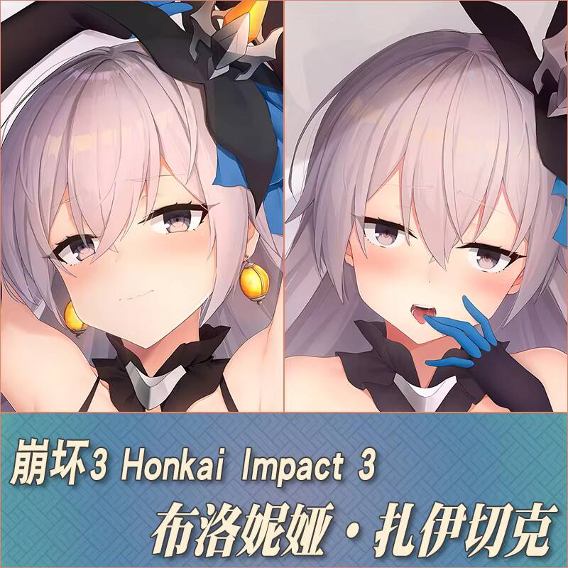 Anime honkai impacto 3 bronya  - Men Accessories Gift avaliação e preço